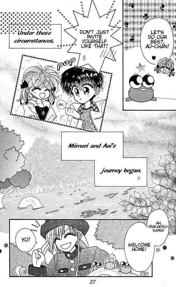 Kero Kero Chime Chapter 1.2 12